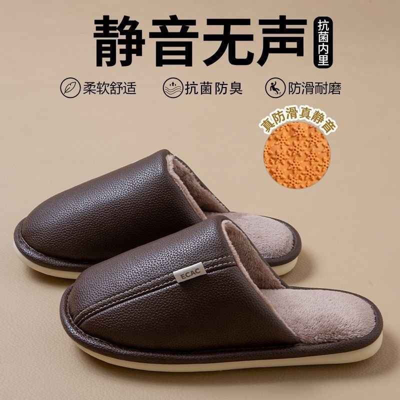 棕色【pu防水/靜音防滑】