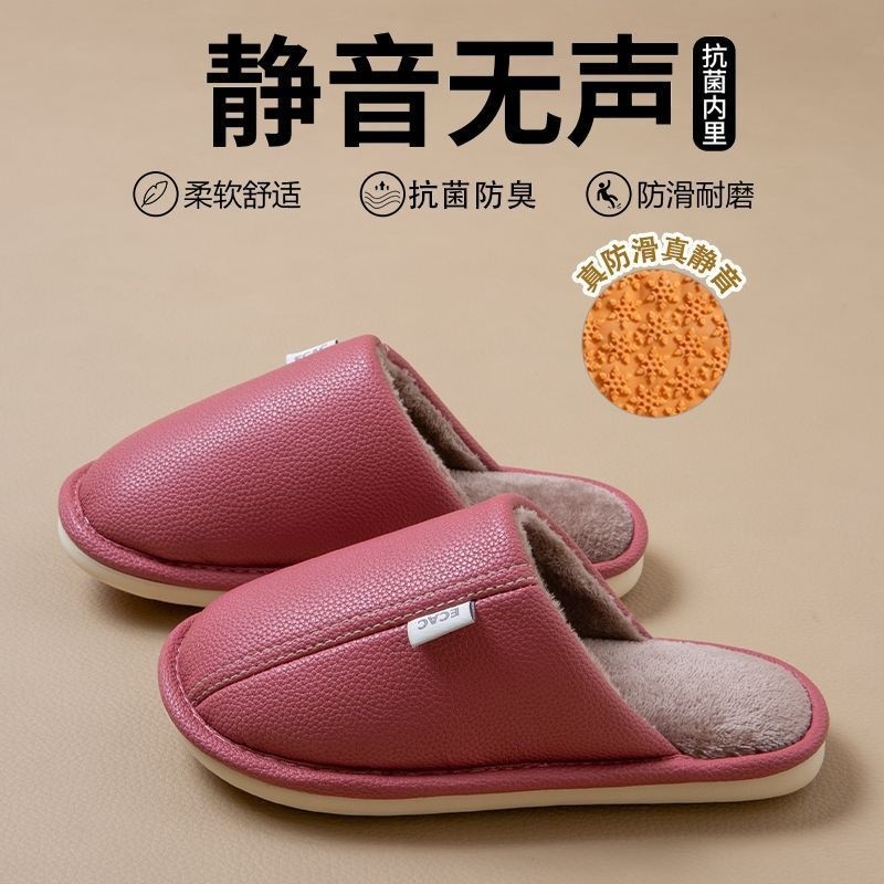 PU防水棉拖鞋女士秋冬季2025新款室內家居軟底防滑保暖靜音拖鞋男-規格圖5