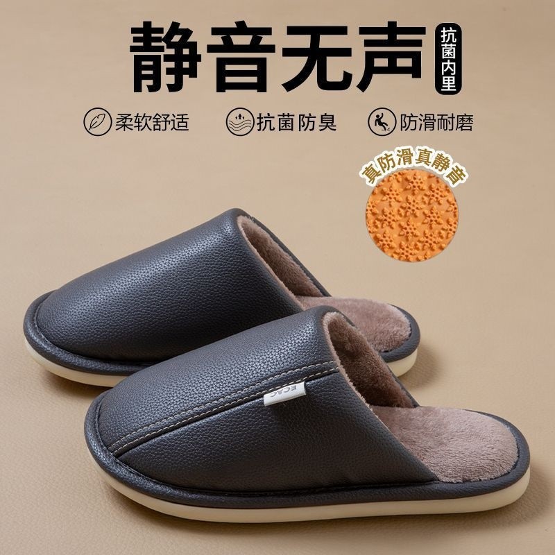 灰色【pu防水/靜音防滑】