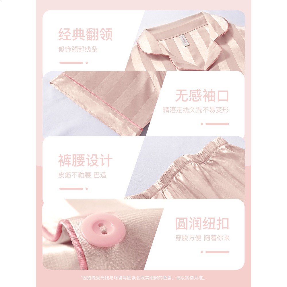 2026年新款冰絲睡衣女款夏季高階感短袖真絲帶胸墊大碼家居服套裝-細節圖4