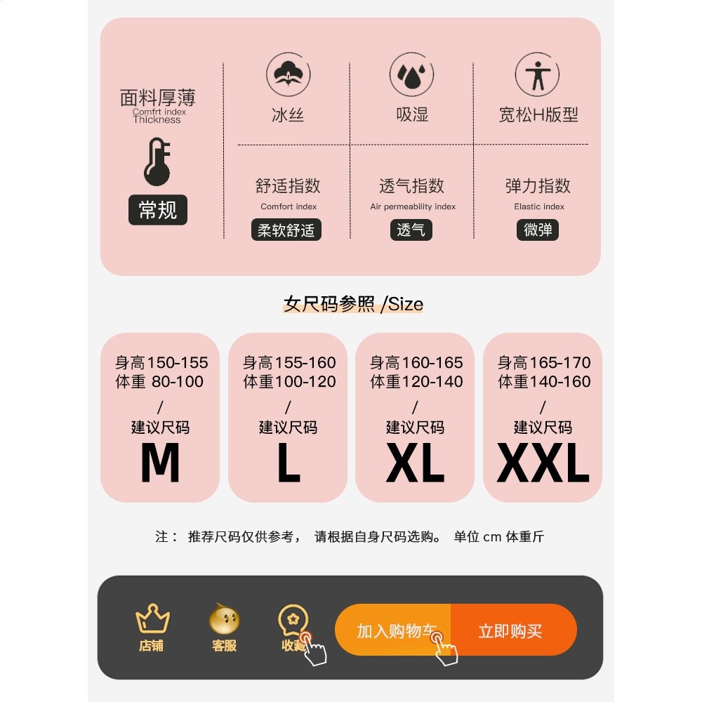 2026年新款冰絲睡衣女款夏季高階感短袖真絲帶胸墊大碼家居服套裝-細節圖5