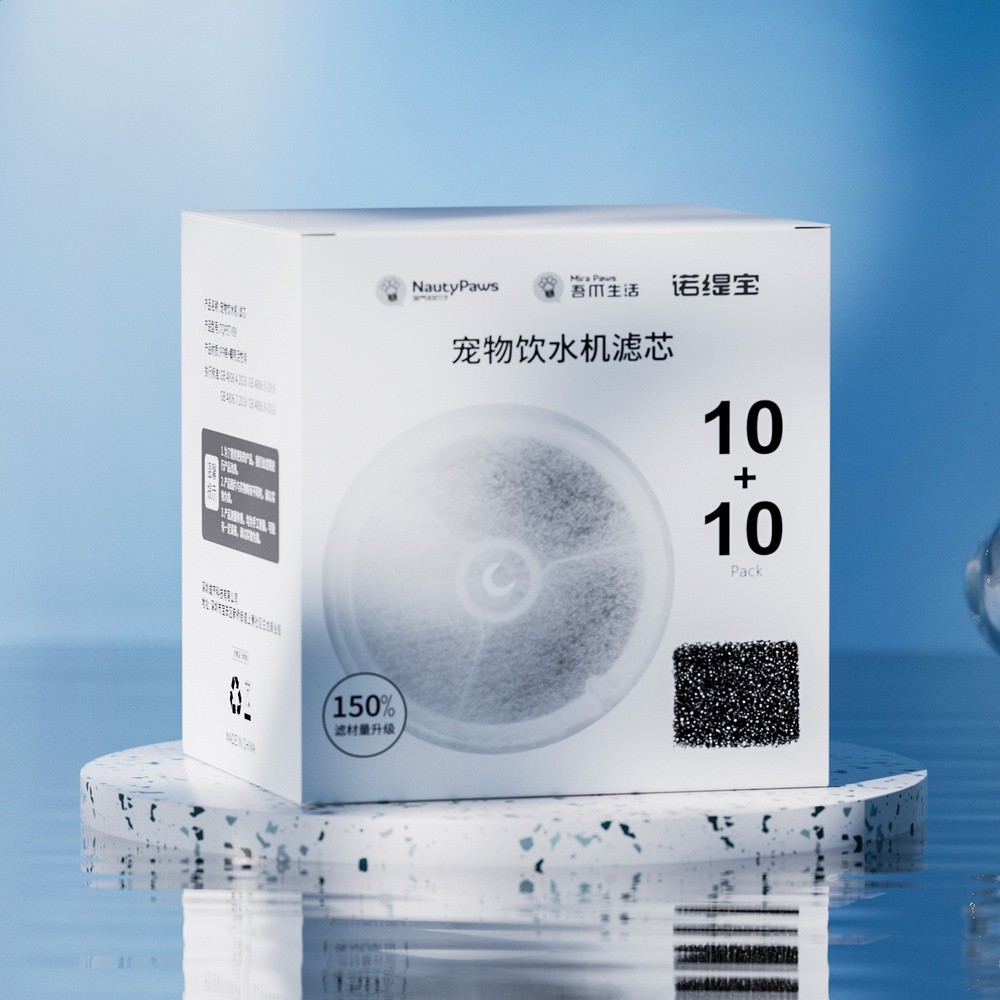 新品PK-3濾芯寵物飲水機淨化過濾棉貓咪喂水器濾芯替換套裝中性-規格圖5