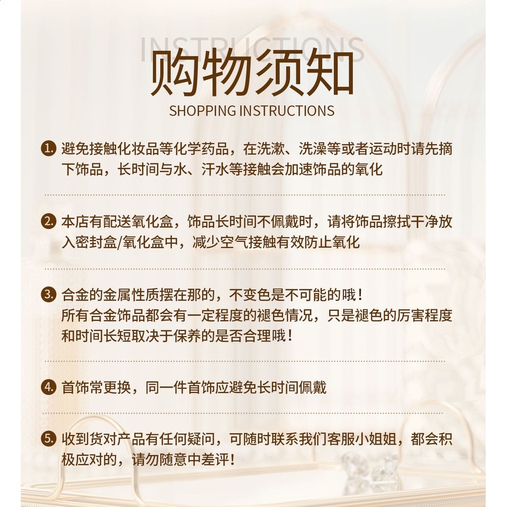 收藏訂閱贈送精美小禮品
