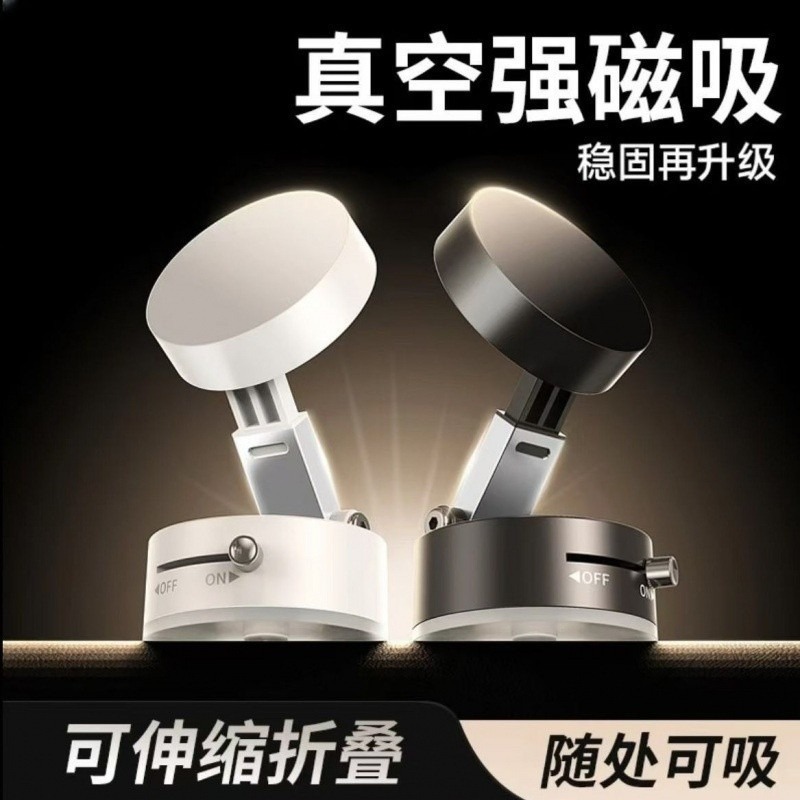 真空吸附車載手機支架磁吸螢幕可旋轉強磁中控臺吸包郵一件代發發-細節圖4