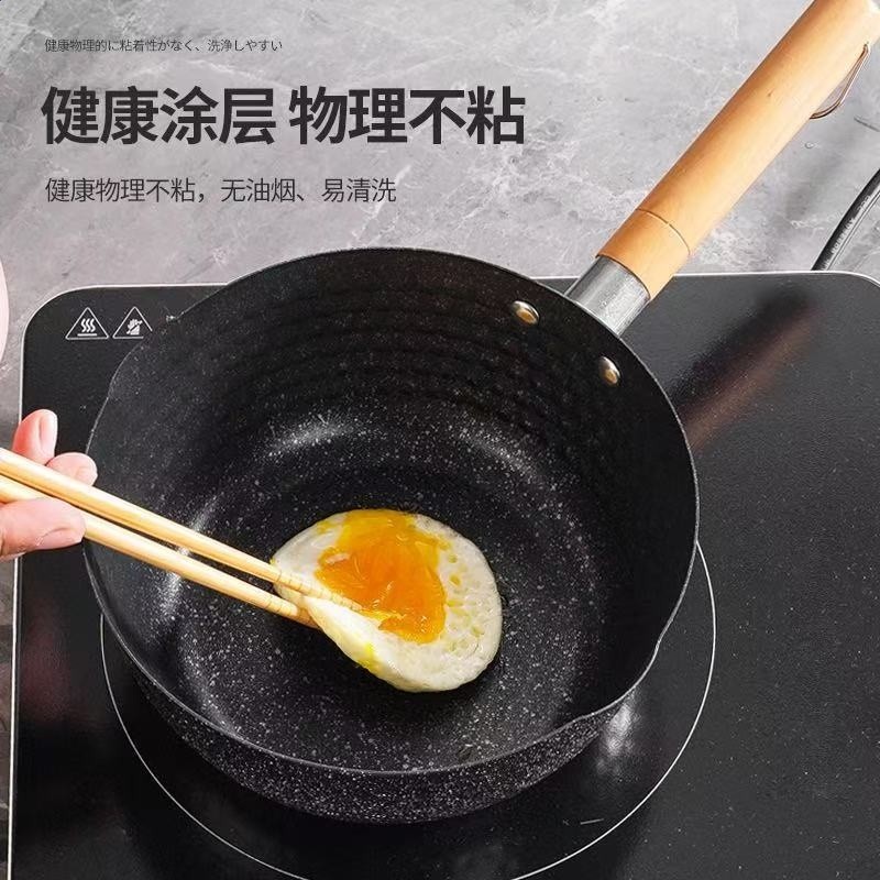 日式麥飯石雪平鍋奶鍋煎蒸煮一體鍋寶寶輔食家用不沾底湯鍋煮泡麵-細節圖2