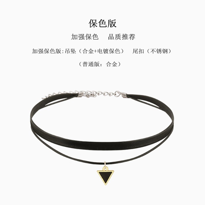【保色推薦】雙層三角形