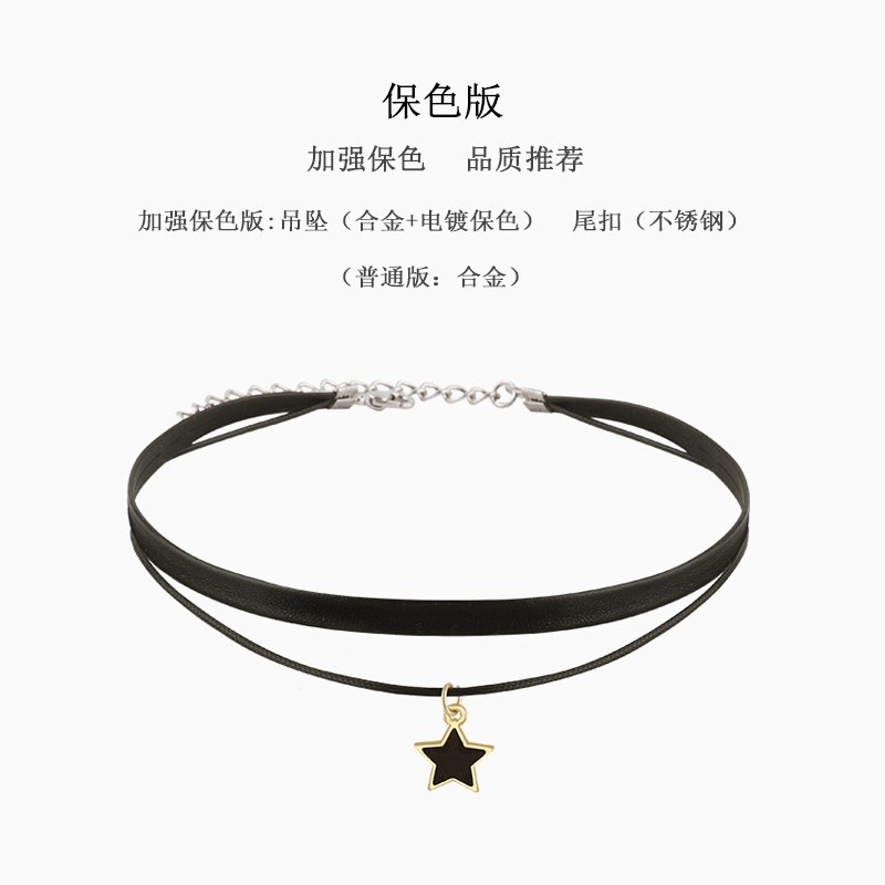 【保色推薦】雙層五角星