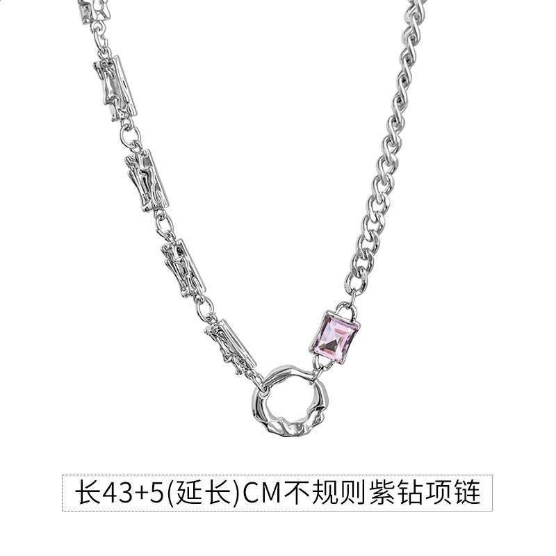 紫鑽不規則項鍊 43+5cm