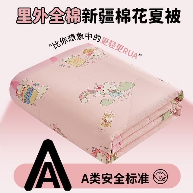 kt（裡外全棉）