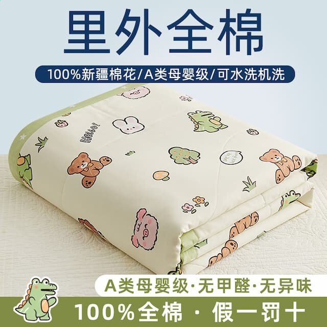 野餐派對（裡外全棉）