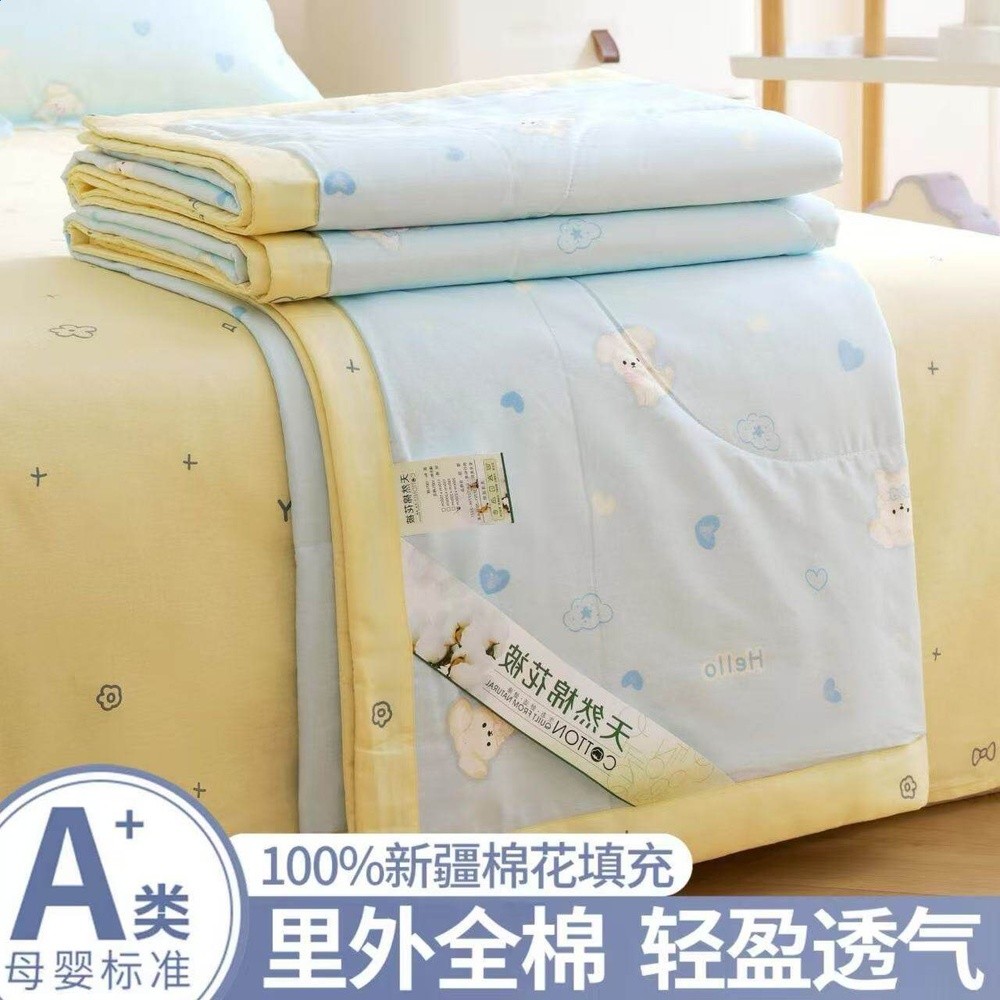 哈基米（裡外全棉）