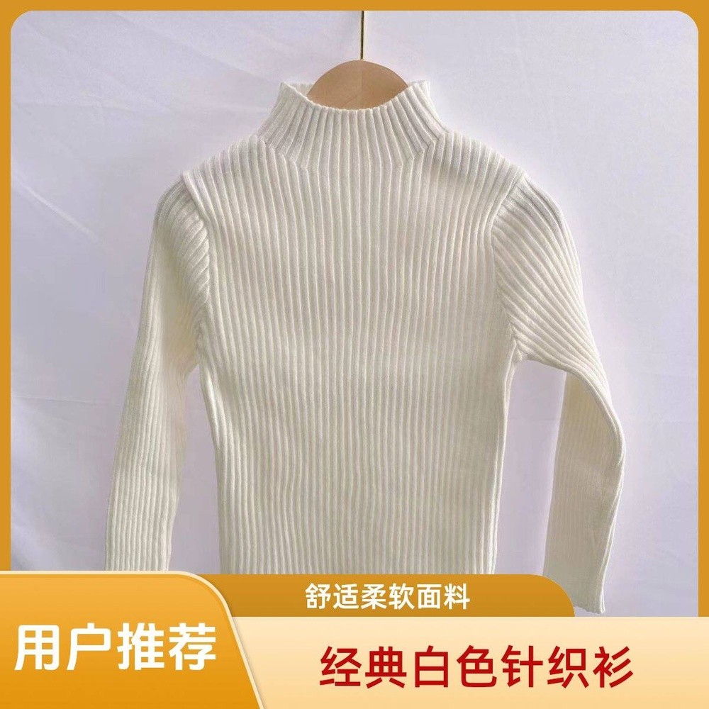 女童毛衣2024新款秋冬兒童針織衫中大童裝洋氣半高領打底上衣-規格圖5