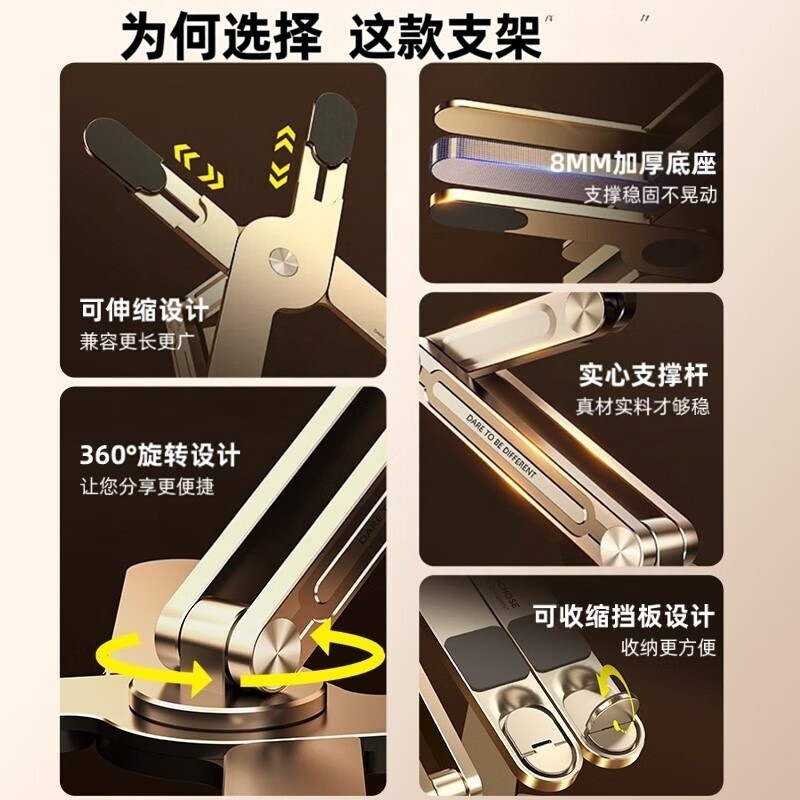適用外星人筆記本支架N86創新款X型設計可360度旋轉辦公專用支架-細節圖5