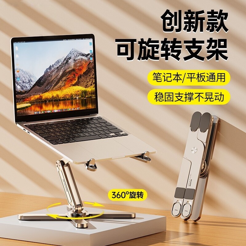 N86皓月銀升級版