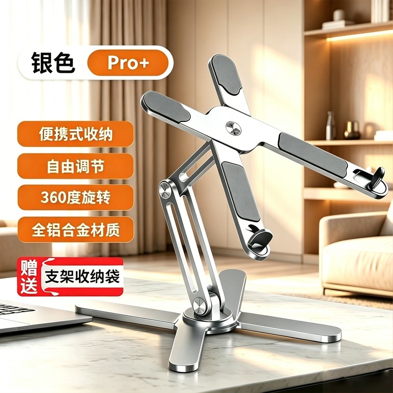 N86皓月銀標準版