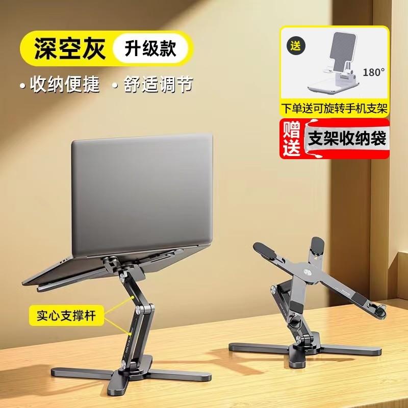 N86深空灰升級版（送手機支架）