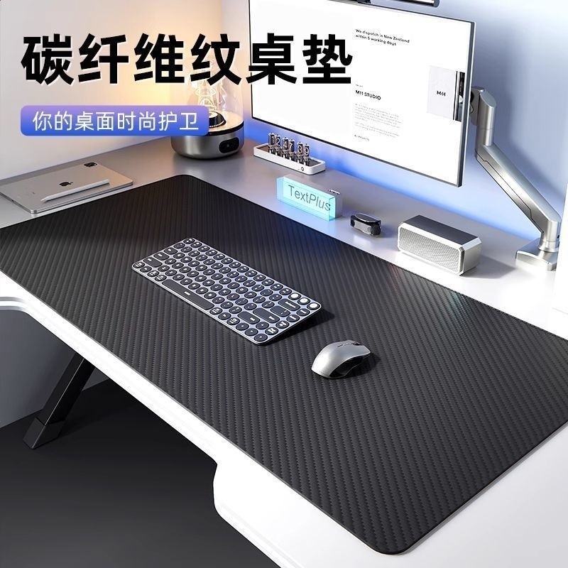 ✅碳纖維桌面墊號電競遊戲滑鼠墊辦公室電腦桌面墊感桌布-細節圖2
