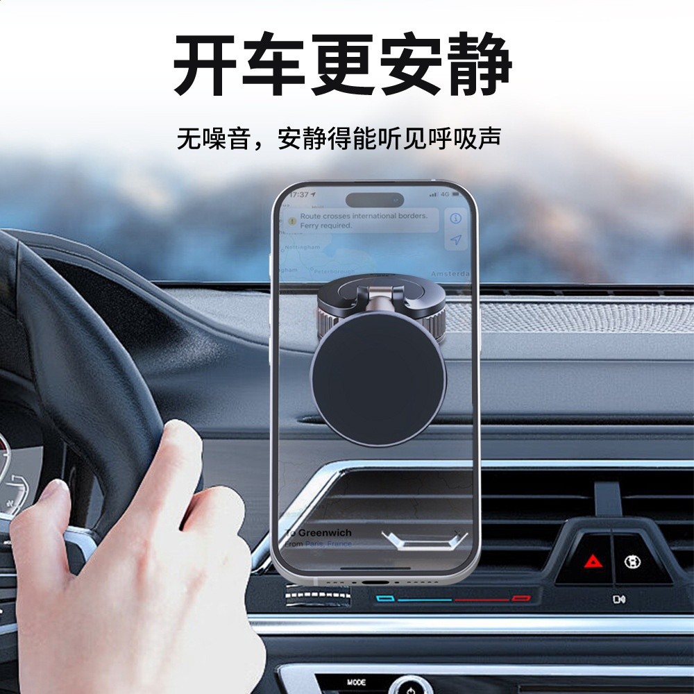 新升級真空吸附磁吸支架360旋轉穩固汽車儀表臺摺疊車載手機支架-細節圖3