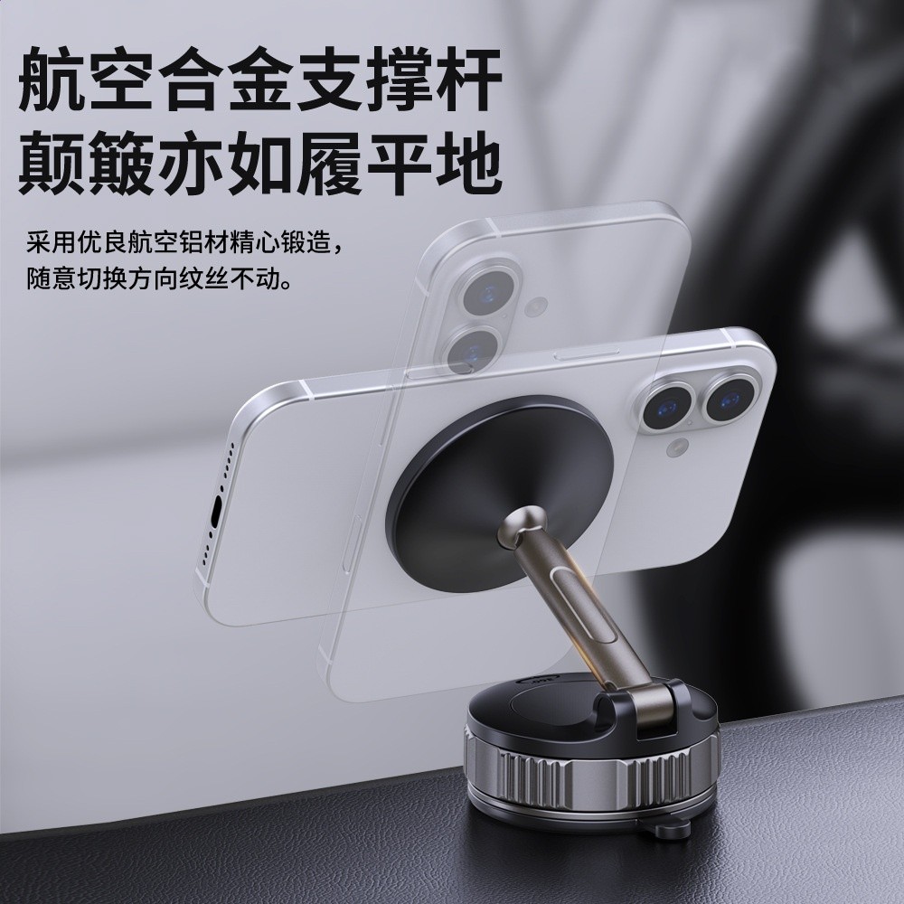 新升級真空吸附磁吸支架360旋轉穩固汽車儀表臺摺疊車載手機支架-細節圖4