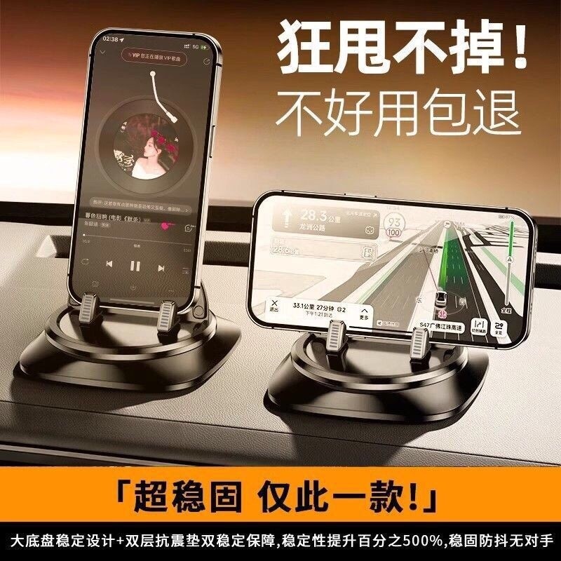 2025新款車載手機支架導航車內專用貼上吸盤式儀表臺防滑墊汽車用-細節圖2