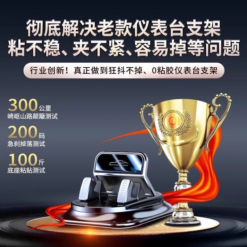 2025新款車載手機支架導航車內專用貼上吸盤式儀表臺防滑墊汽車用-細節圖3
