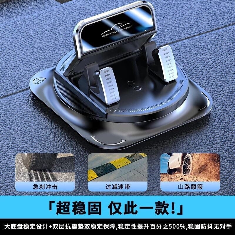 2025新款車載手機支架導航車內專用貼上吸盤式儀表臺防滑墊汽車用-細節圖4