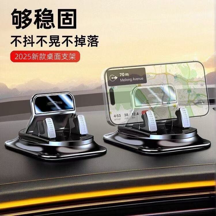 26【儀表臺】360度旋轉手機架