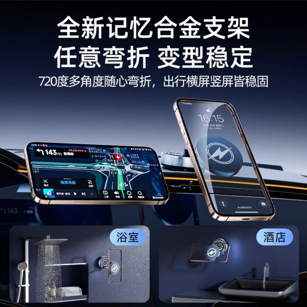 2025新款真空吸附超級快充車載支架無線充電器汽車導航手機支架-細節圖4
