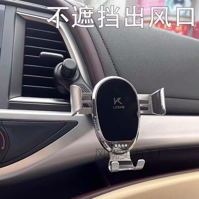 【1.7萬人】不遮擋空調出風口車載手機支架汽車用2024新款固定重-細節圖3