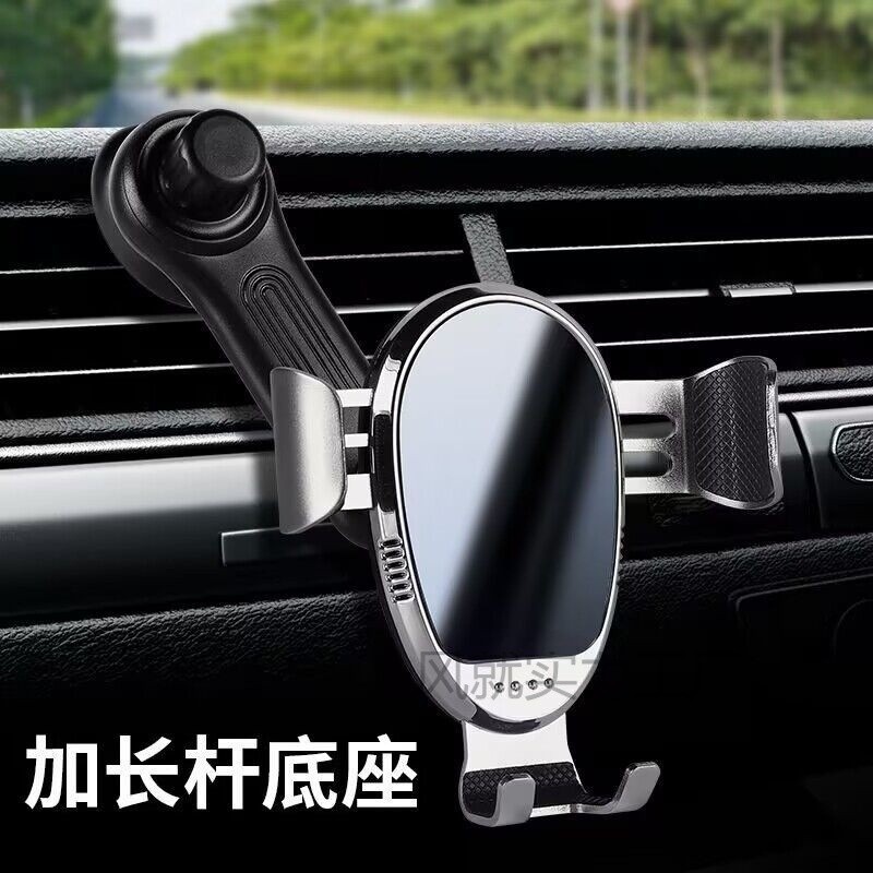 【1.7萬人】不遮擋空調出風口車載手機支架汽車用2024新款固定重-細節圖4