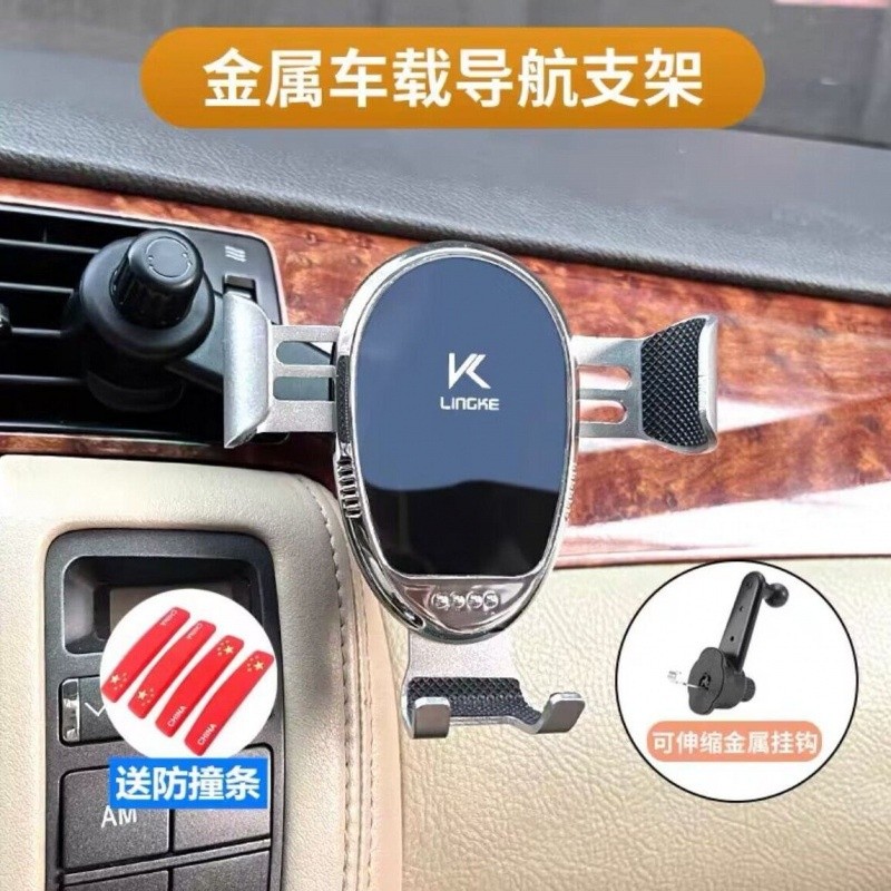 【1.7萬人】不遮擋空調出風口車載手機支架汽車用2024新款固定重-規格圖5