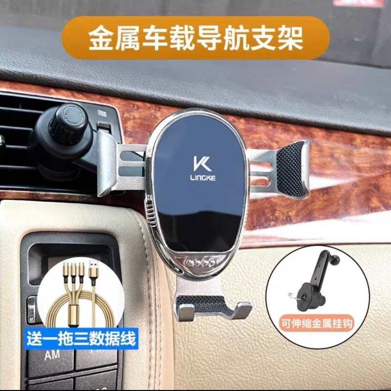 【1.7萬人】不遮擋空調出風口車載手機支架汽車用2024新款固定重-規格圖5