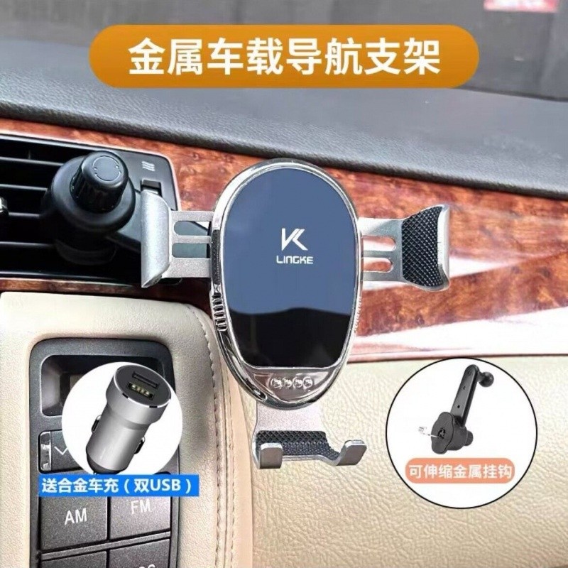 豪華延長杆【自動鎖 金屬款】+車充