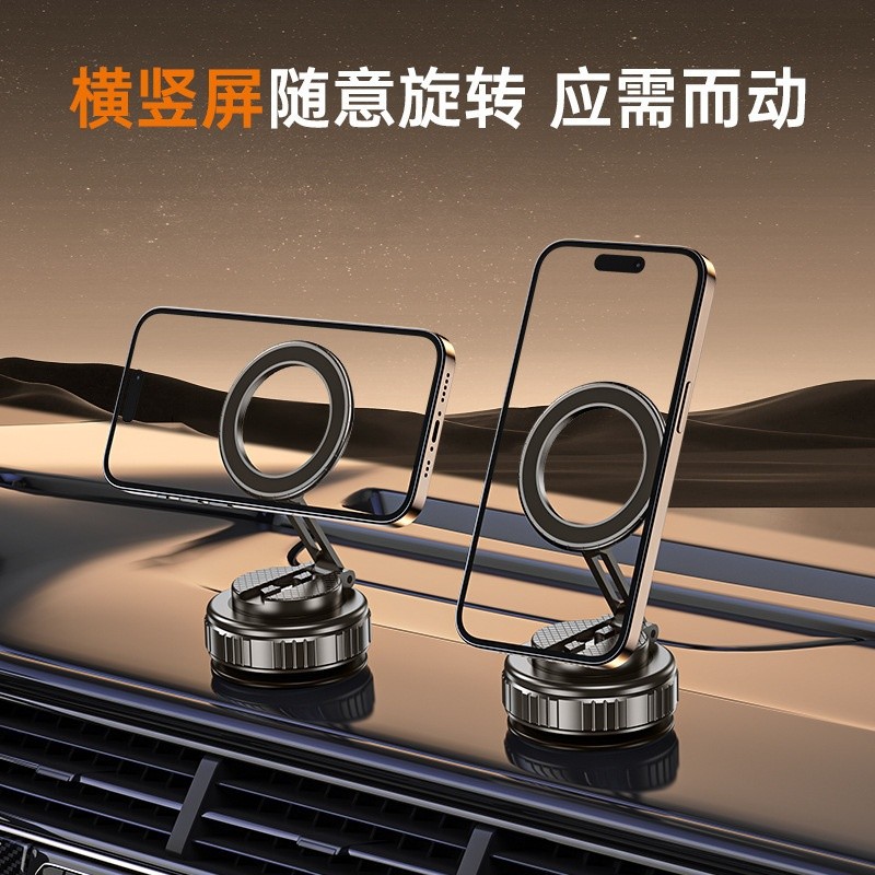 2025新款真空磁吸車載手機支架真空吸附儀表臺吸盤汽車導航支撐架-細節圖2