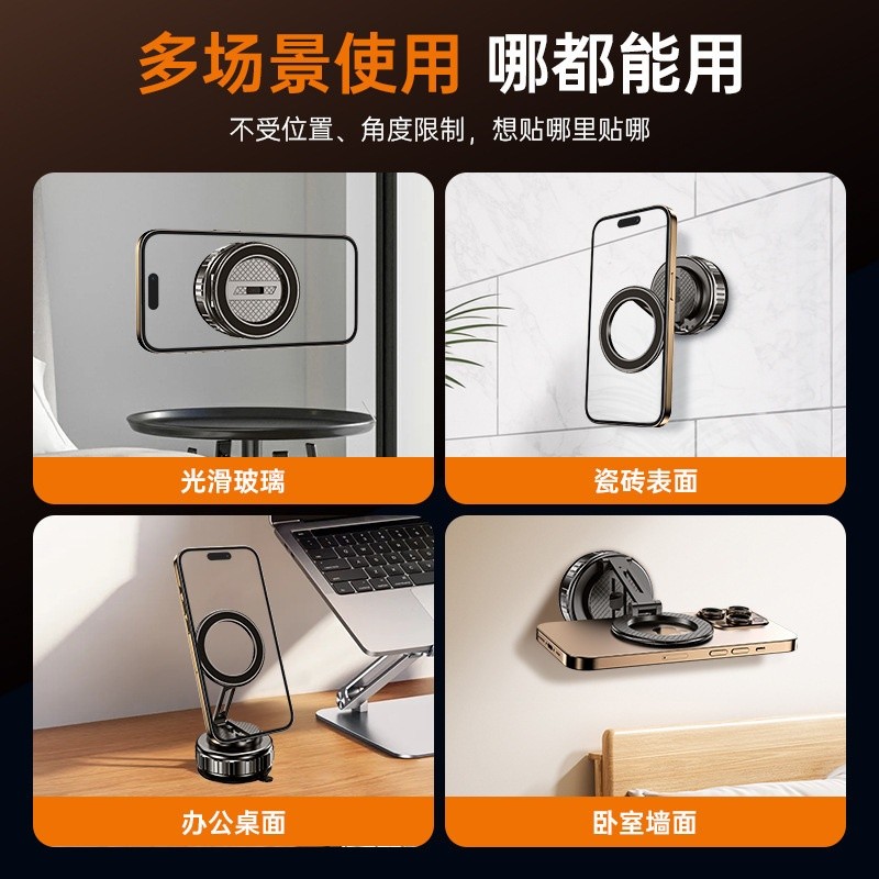 2025新款真空磁吸車載手機支架真空吸附儀表臺吸盤汽車導航支撐架-細節圖4