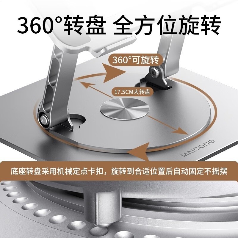 適用蘋果Mac筆記本支架LS928可摺疊升降散熱旋轉平板支架辦公專用-細節圖2