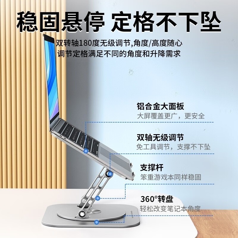 適用蘋果Mac筆記本支架LS928可摺疊升降散熱旋轉平板支架辦公專用-細節圖3