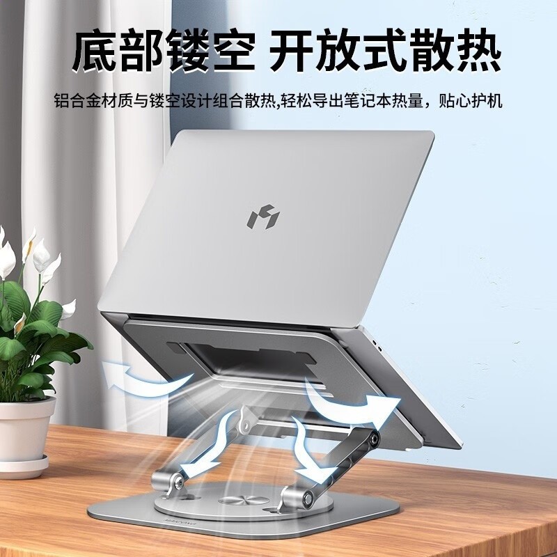 適用蘋果Mac筆記本支架LS928可摺疊升降散熱旋轉平板支架辦公專用-細節圖4