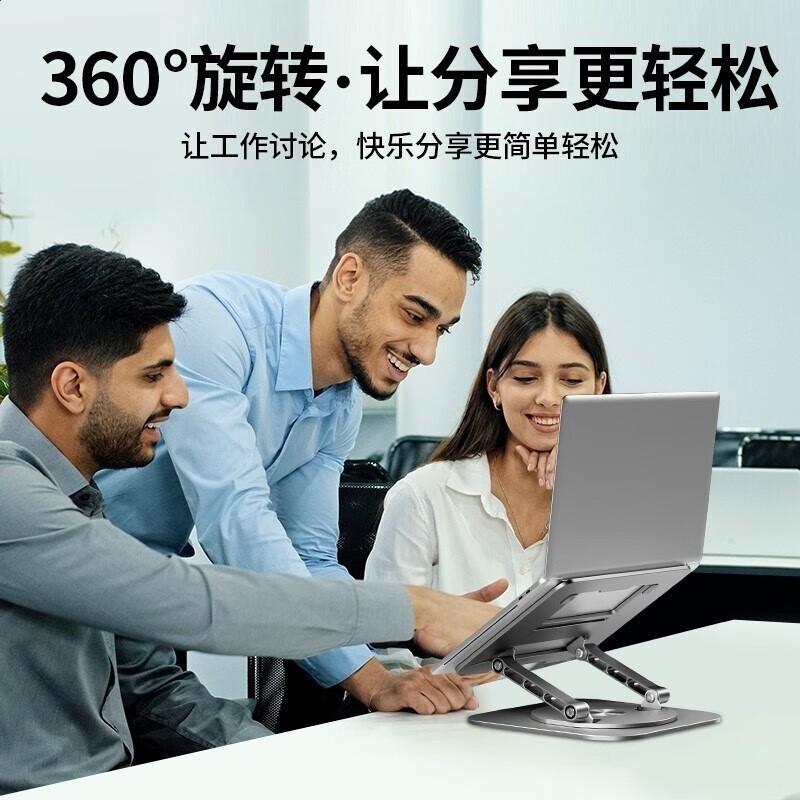 適用蘋果Mac筆記本支架LS928可摺疊升降散熱旋轉平板支架辦公專用-細節圖5