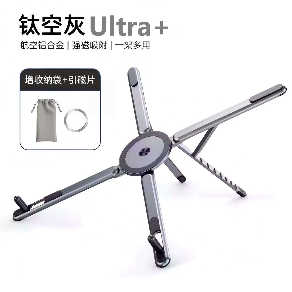 X3Ultra+槍色【筆記本手機平板通用】