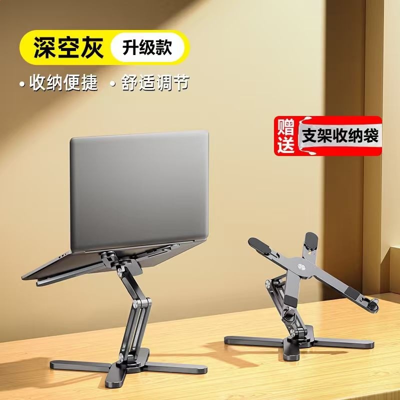 適用蘋果Mac筆記本支架LS928可摺疊升降散熱旋轉平板支架辦公專用-規格圖5