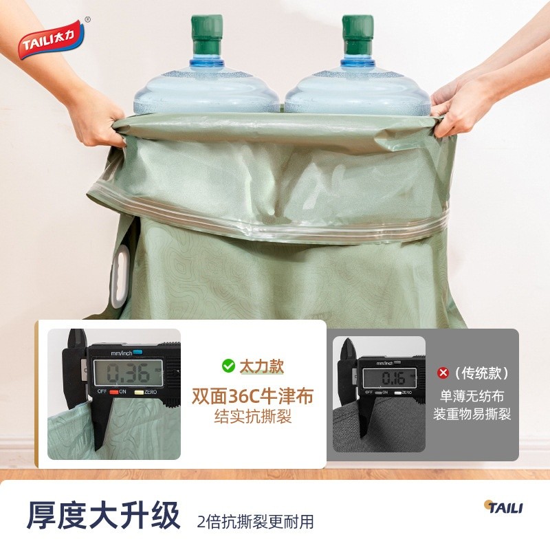 太力搬家打包袋加厚牛津布藝真空壓縮袋防水防潮被子衣物收納袋子-細節圖2
