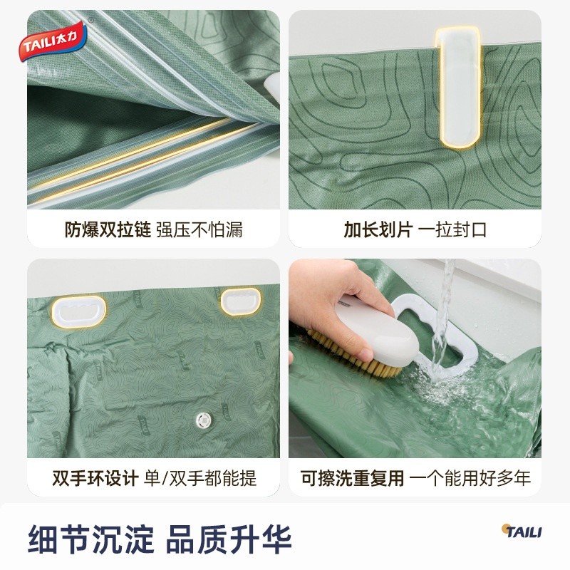 太力搬家打包袋加厚牛津布藝真空壓縮袋防水防潮被子衣物收納袋子-細節圖4