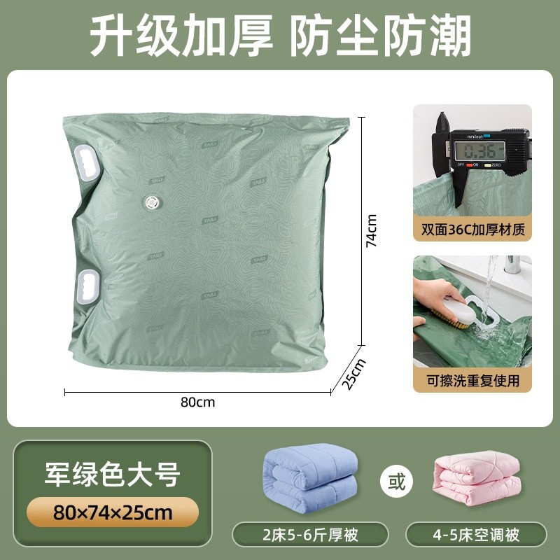 AZ821布藝真空袋80*74*25cm(1個)