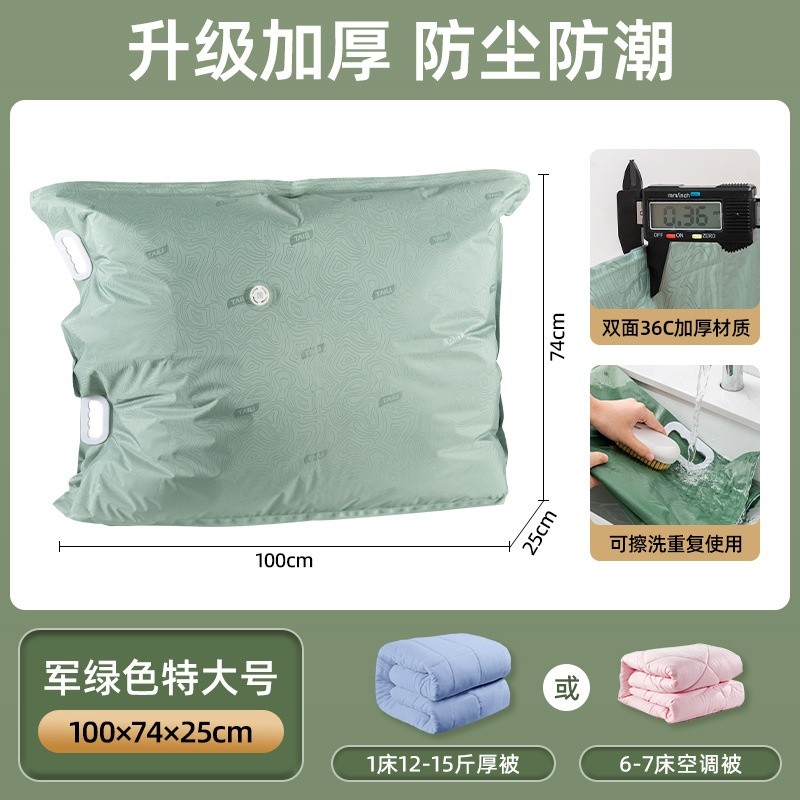 太力搬家打包袋加厚牛津布藝真空壓縮袋防水防潮被子衣物收納袋子-規格圖5