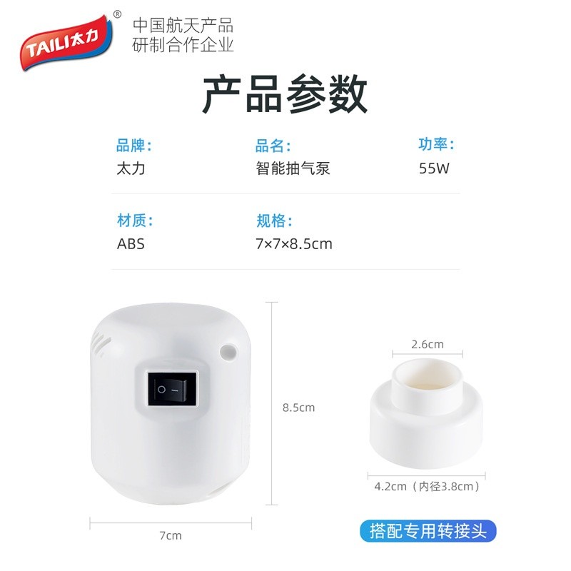 太力搬家打包袋加厚牛津布藝真空壓縮袋防水防潮被子衣物收納袋子-規格圖5