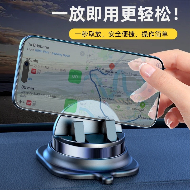 2026年新款通用爆款汽車手機支架可導航360度旋轉儀表臺車載支架-細節圖2