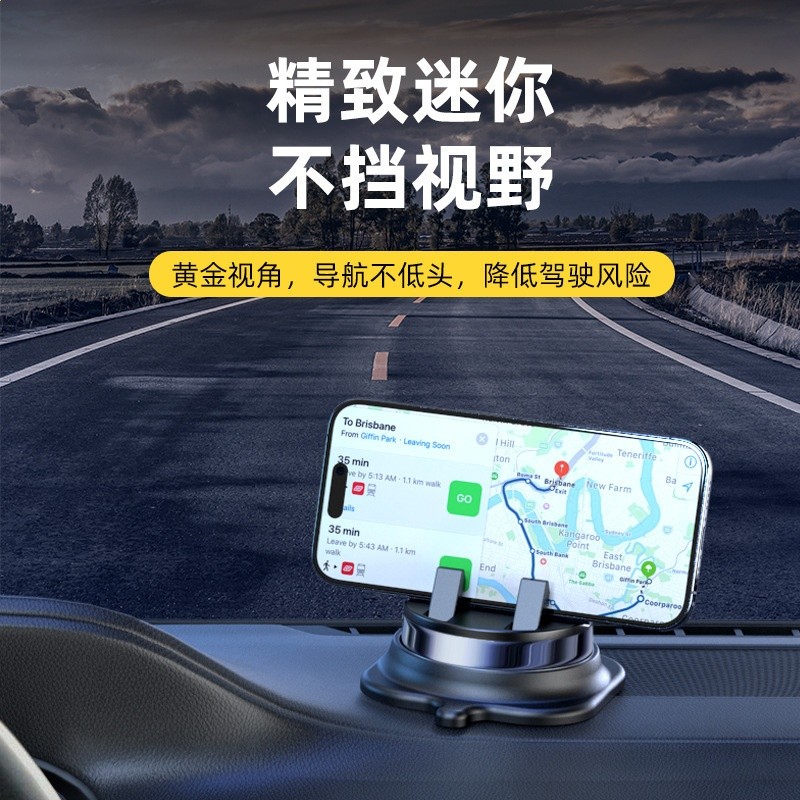 2026年新款通用爆款汽車手機支架可導航360度旋轉儀表臺車載支架-細節圖3
