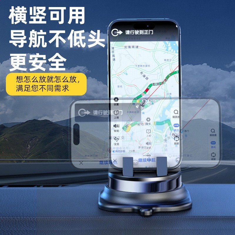 2026年新款通用爆款汽車手機支架可導航360度旋轉儀表臺車載支架-細節圖4