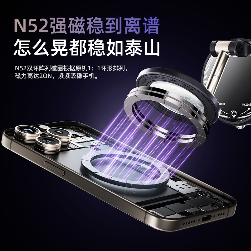 M9真空吸附磁吸手機支架行動式多功能中控導航吸盤車載手機支架-細節圖3